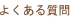 ǂ鎿